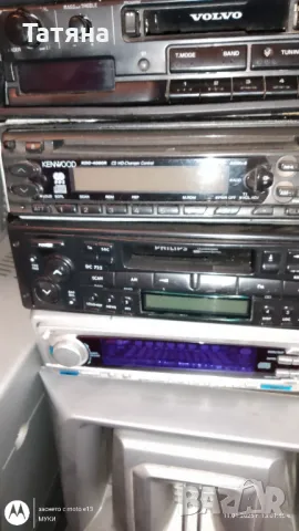 CD-Автокасетофони, снимка 2 - Аксесоари и консумативи - 48644209