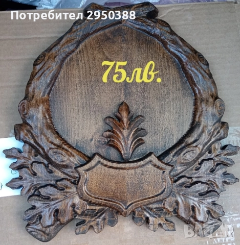 Дърворезба поставки за зъби 