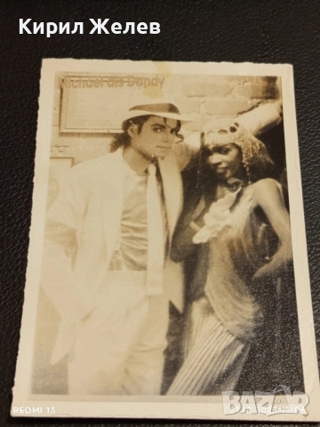 Винтидж рядка снимка картичка на ПОП ИКОНАТА Michael Jackson за КОЛЕКЦИОНЕРИ 51208, снимка 4 - Колекции - 52129937