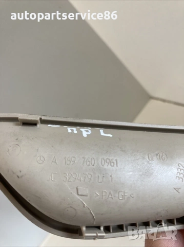 Вътрешна дръжка предна лява врата за Mercedes B170 B Class W245 (2008) A1697600961