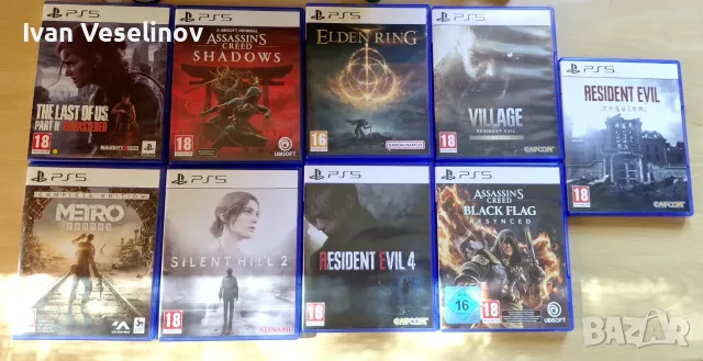 Продавам Игри ps5