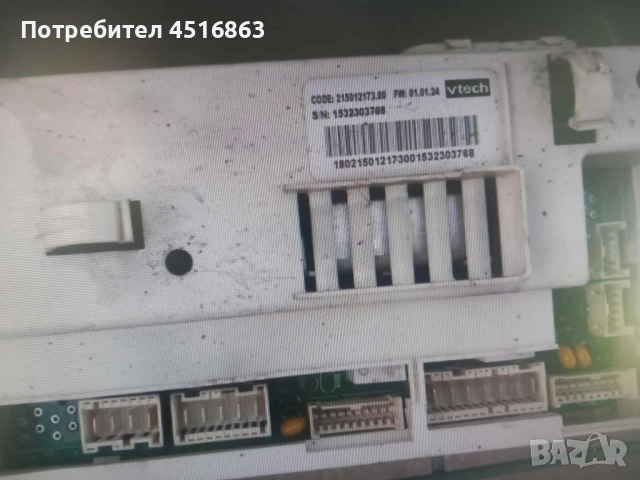 Платка за пералня Indesit IWC 61051