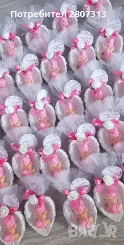 подаръчета за гости, снимка 2 - Подаръци за кръщене - 49854322