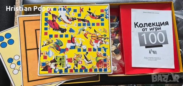 Чисто нови настолни игри, снимка 10 - Настолни игри - 56182743