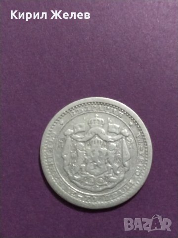 Рядка монета - 50 стотинки 1883 година период Княжество България - за колекция сребро - 18897, снимка 1 - Нумизматика и бонистика - 31152305