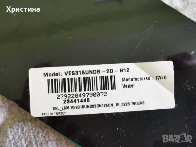 T-con Vestel 6870C-0469A;CCPD-TC425-001;DCBDM-X296A_01;HV320FHB-N02, снимка 6 - Части и Платки - 51656148