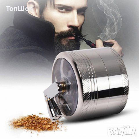 Грайндер / Грендер / Grinder - 4 слоен в Други в гр. София - ID39919679 ...