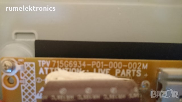 PHILIPS 40PFT4201 на части, снимка 10 - Части и Платки - 31634700