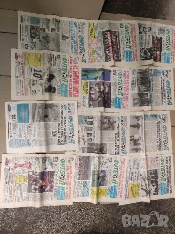 Продавам Вестник" Футбол" 1994 брой 27(16 май1994),28,29,30,32,34,35,36,37,38,39,40 (4 юли 1994)