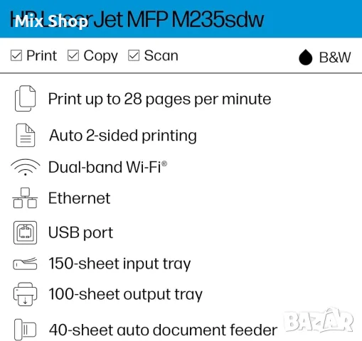 Нов Безжичен лазерен многофункционален принтер HP LaserJet MFP M235sdw, снимка 3 - Принтери, копири, скенери - 56071115