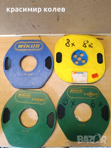 немски банцигови ленти на ролки