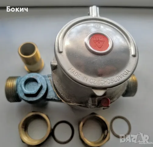 Неизползван чешки водомер 3/4'' за топла и студена вода с холендри и уплътнители