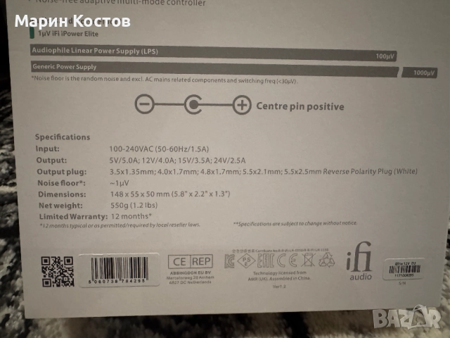 iFi iPower Elite 12V, 4A, снимка 2 - Други - 52212947