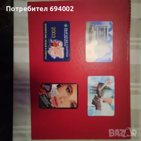 Лот стари календарчета.