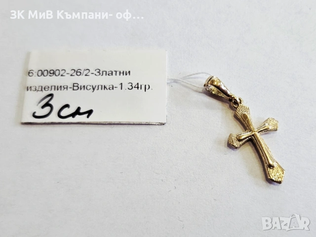 Златна висулка 1.34гр 00902-26/2