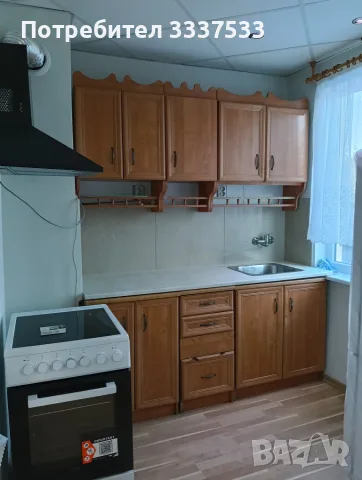 Малък Апартамент 