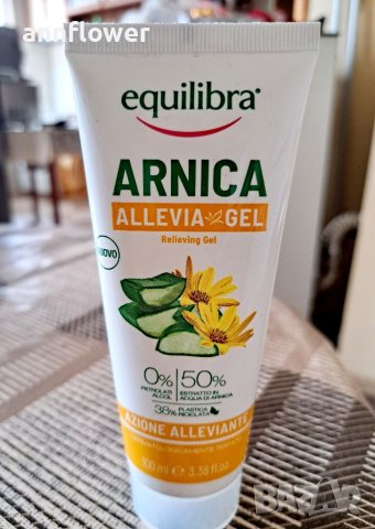Облекчаващ гел с арника и алое вера, 100 мл