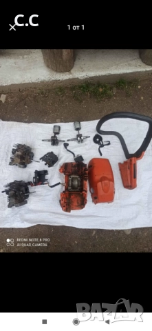 Части за хускварна236.По договаряне