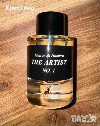 арабски парфюм The Artist No.1 by Maison Alhambra
