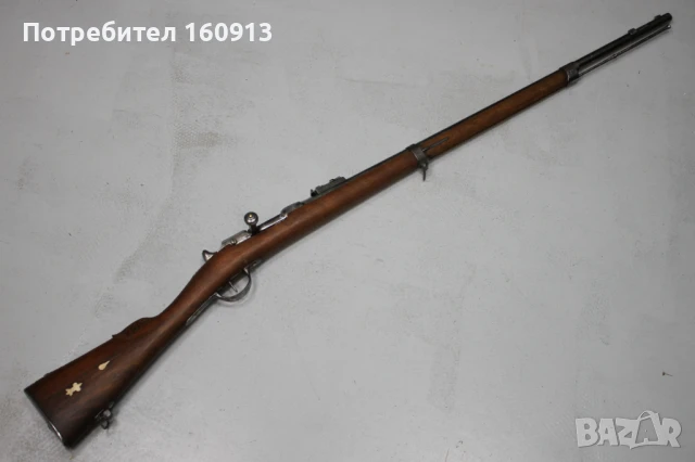 Пушка Шаспо М1866 . Оригинален калибър .