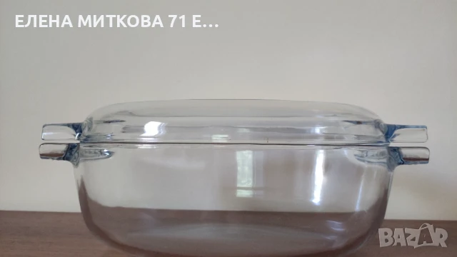 Френска овална тенджера от огнеупорно стъкло, снимка 2 - Съдове за готвене - 51076607