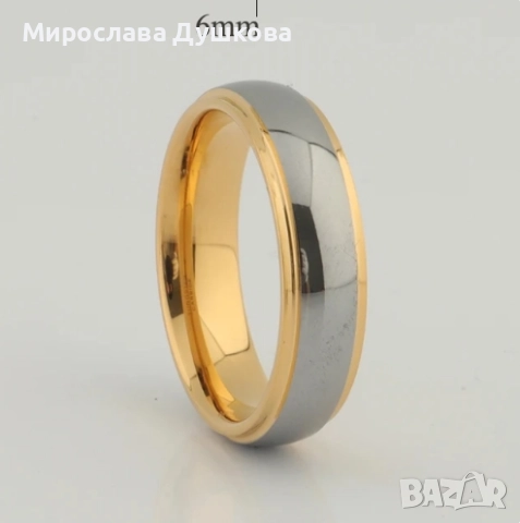 брачни халки, снимка 6 - Пръстени - 52851192