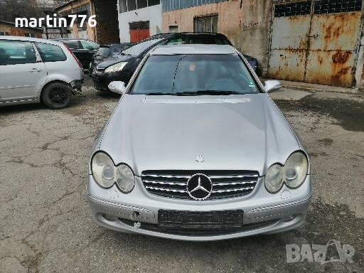 Mercedes-Benz CLK 270CDI 170hp на части , снимка 6 - Автомобили и джипове - 36592934