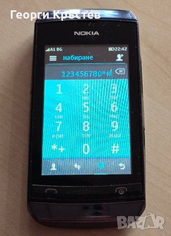 Nokia 306 - за ремонт, снимка 7 - Nokia - 44511199
