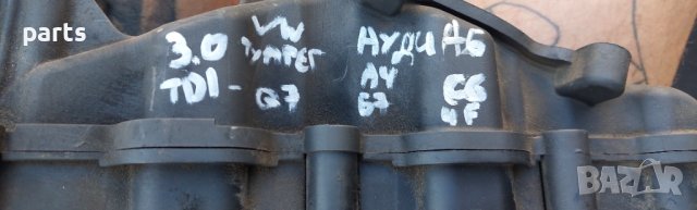Вихрови Клапи 3.0TDI Ауди А6 4F - A4 B7 - Q7 - VW Туарег N, снимка 8 - Части - 42193901