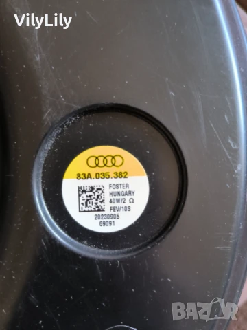 Чисто нов Субуфер за АУДИ, снимка 3 - Аксесоари и консумативи - 50914110