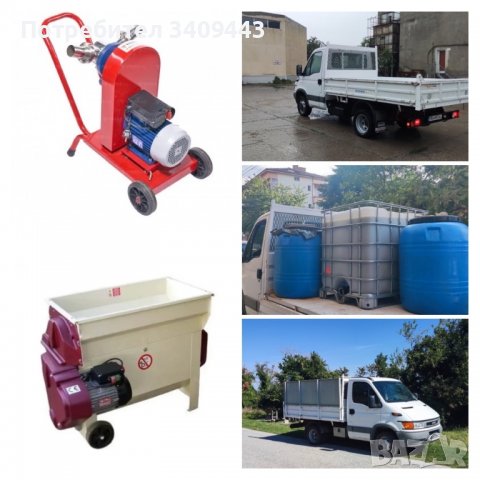 Помпа за джибри, гроздова каша, плодова каша и транспорт до казан, снимка 2 - Други услуги - 37726855