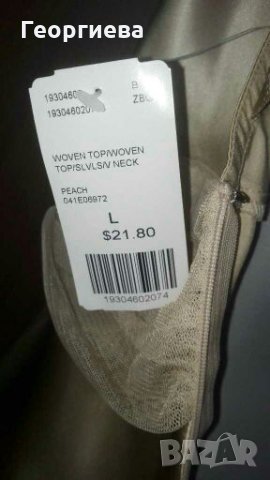 Луксозен дамски топ 👗🍀M/L, L👗🍀арт.1052, снимка 6 - Корсети, бюстиета, топове - 29958062