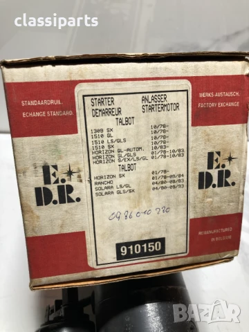 Нов стартер за TALBOT Horizon, Rancho, Simca, Solara, Matra Bagheera, снимка 6 - Части - 50605965