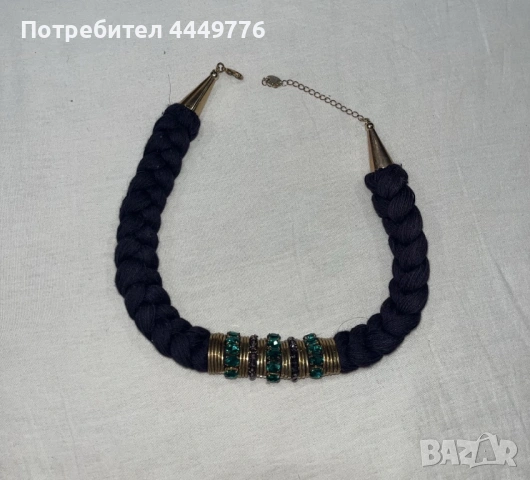 тъмно син гердан