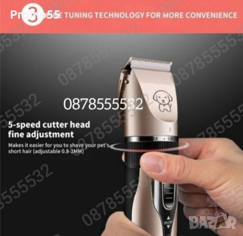 Професионална машинка за подстригване на кучета с керамичен нож, снимка 4 - За кучета - 39420110