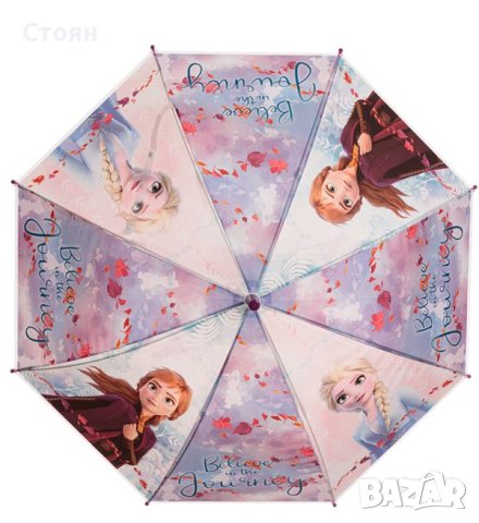 Чадър Детски Елза Замръзналото Кралство Purple Frozen II 68см