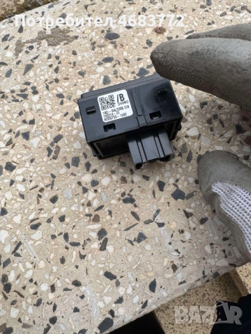 Комплект бутон за отваряне на багажника на Range Rover Evoque само за 50лв. 1AD-SAL5388, снимка 3 - Части - 52808846