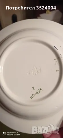 3 нови руски ръчно рисувани и дълбоки чинии от 70-80 те години, снимка 2 - Чинии - 49032534