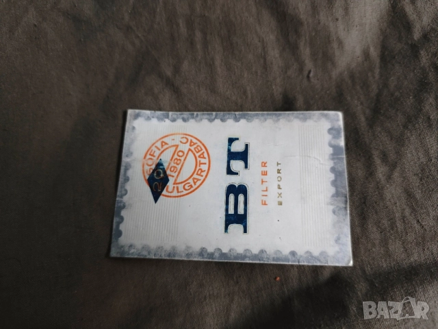 календарчета : Лили Иванова , ВТ , Булгартабак, Славия , снимка 4 - Колекции - 51848833