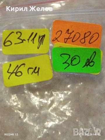 КОЛИЕ от АМЕТИСТ и КАРНЕОЛ с МЪНИСТА от ЕСТЕСТВЕНИ КАМЪНИ 27080, снимка 9 - Колиета, медальони, синджири - 52493160