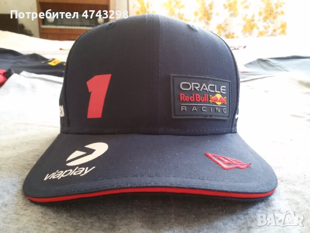 Шапка на Макс Верстапен от Сезон 2023