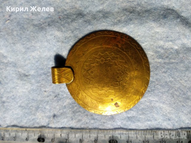 СТАРИНЕН ПОЗЛАТЕН МЕДЕН ЕТНОГРАФСКИ ОРНАМЕНТИРАН МЕДАЛ МЕДАЛЬОН РЪЧНА МАЙСТОРСКА ИЗРАБОТКА 35391, снимка 11 - Антикварни и старинни предмети - 39811531