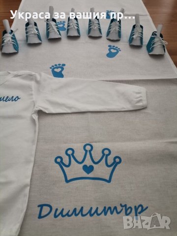 Украса За прощъпулник , снимка 2 - Други - 31850773