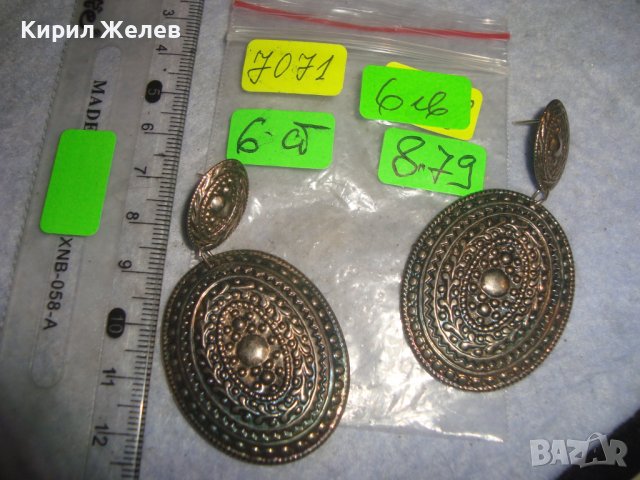 ПОСРЕБРЕНИ ЕТНО - СТИЛ СТАРИ ОРНАМЕНТИРАНИ ОБЕЦИ за НОСИЯ УКРАСА 7071, снимка 6 - Обеци - 36631787