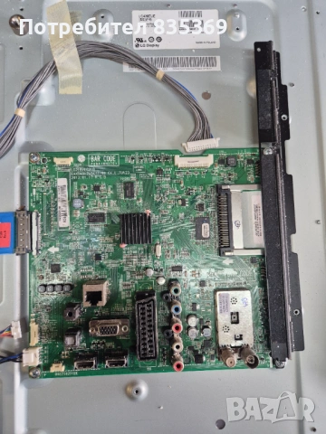 LG 42LM615S - Дефектен дисплей!, снимка 5 - Телевизори - 54020127