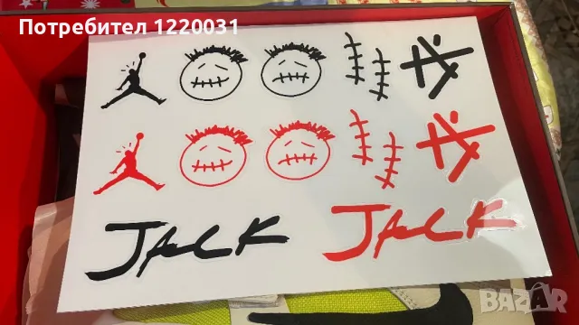 Travis Scott x Jordan Jumpman Jack TR ‘Bright Cactus’, снимка 6 - Маратонки - 50351291