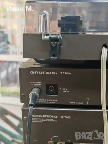 Сет Grundig 220 евро всичко , снимка 12 - Ресийвъри, усилватели, смесителни пултове - 55835300