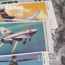 Колекция от 28 картички на съветски самолети и вертолети, снимка 7 - Антикварни и старинни предмети - 40310300