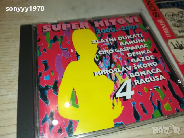 SUPER HITOVI 2000-2001 CD 1208250826