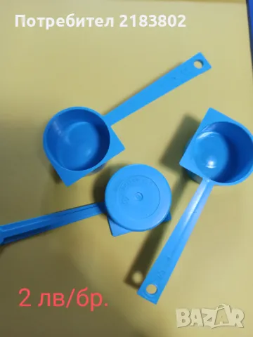 Tupperware помощници, снимка 14 - Други - 47236946